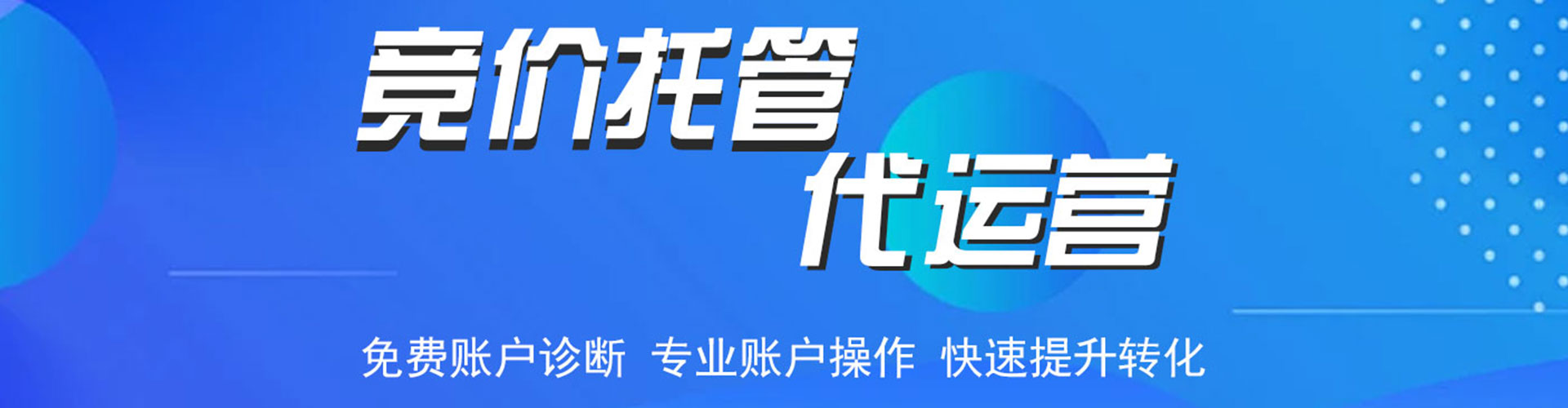 博望sem服务