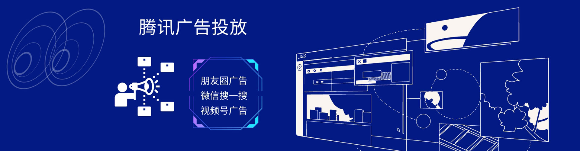 博望头条信息流