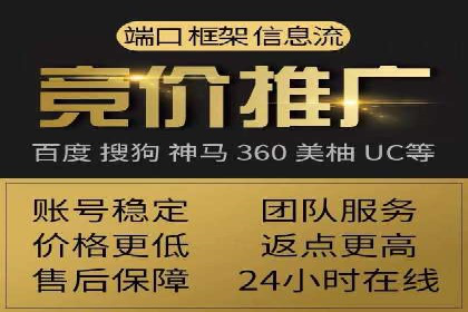 百度竞价托管公司：让广告投放更科学、更高效