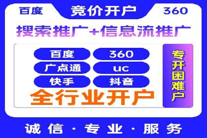 百度竞价排名案例研究：如何制定有效的广告计划？